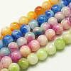 Natural Persian Jade Beads Strands G-H1625-8mm-M-1