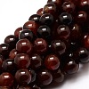 Dyed Natural Agate Round Beads Strands G-E321B-12mm-02-1