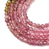 Gradient Color Natural Multicolor Tourmaline Beads Strands G-D110-A02-10-5