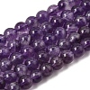 Natural Amethyst Beads Strands G-S333-6mm-020-2