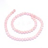 Natural Morganite Beads Strands G-F602-12-6mm-2