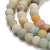 Natural Flower Amazonite Beads Strands G-G697-F05-4mm-01-3