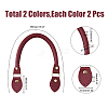 HOBBIESAY 2 Pairs 2 Colors Leaf End Microfiber Leather Sew on Bag Handles FIND-HY0002-32-2