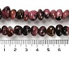 Natural Rhodonite Beads Strands G-G053-C07-01-5
