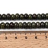 Natural Dragon Blood Beads Strands G-A280-A26-01-5