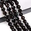 Natural Smoky Quartz Beads Strands G-T140-23C-2