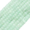 Natural Green Aventurine Beads Strands G-P575-A02-8x5mm-04-2