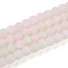 Crackle Glass Beads Strands GLAA-N009-8mm-01-1