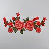 Flower Embroidery Cloth Iron On/Sew On Patches DIY-WH20050-13C-1