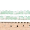 Frosted Crackle Glass Beads Strands GLAA-U001-8mm-M01-4