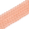 Transparent Glass Beads Strands LS-EGLA-A044-T4mm-MD21-1