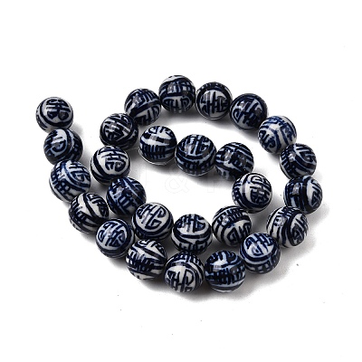 Handmade Porcelain Beads Strand PORC-H014-01C-1