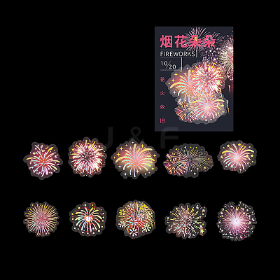 20Pcs 10 Patterns PVC Self Adhesive Firework Decorative Stickers WG62071-02-1