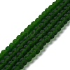 Transparent Glass Beads Strands LS-EGLA-A034-T3mm-MD24-1
