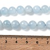Natural Aquamarine Beads Strands G-D327-C03-8MM-01A-7