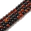 Natural Agate Beads Strands G-G390-6mm-06-1