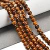 Natural Wood Lace Stone Beads Strands G-B128-A04-02-2