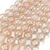 Frosted Transparent Glass Bead Strands X1-GLAA-P065-8mm-05-2
