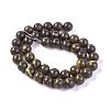 Natural Coffee Jasper Beads Strands G-L501-05A-3