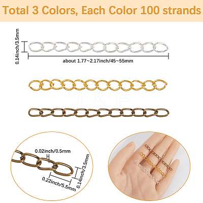 Iron Chain Extender CH-SP0001-04A-1