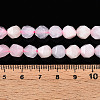 Dyed Natural White Jade Beads Strands G-T139-8mm-46V-5