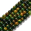 Natural Agate Beads Strands G-B079-A04-03D-1