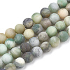 Natural African Jade Beads Strands G-T106-081-1