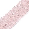 Transparent Glass Beads Strands LS-GLAA-N018-3mm-05-1