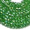 Glass Beads Strands LS-EGLA-S056-2mm-06-2