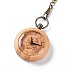Bamboo Pocket Watch with Brass Curb Chain and Clips WACH-D017-B04-AB-2