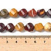 Natural Mookaite Beads Strands G-C267-B04-5