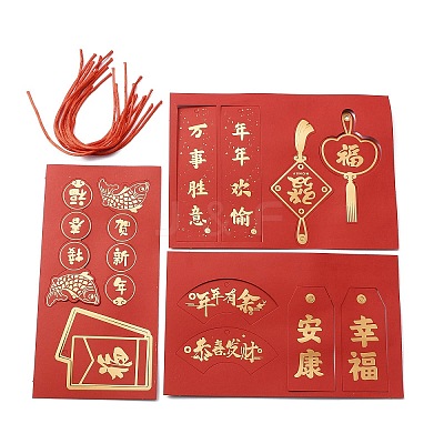 Paper Spring Festival Pendant Decorations HJEW-WH0042-49B-1