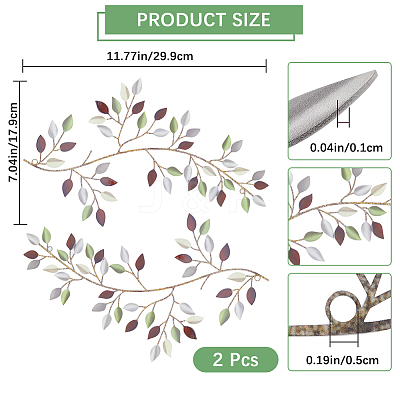 Iron Leaves Branch Wall Decorations AJEW-WH0513-30A-1