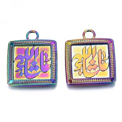 Alloy Pendants PALLOY-N156-048-RS-1