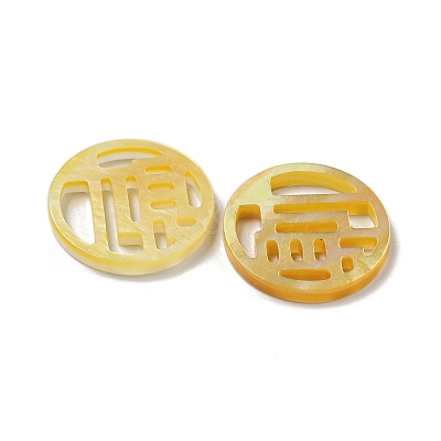 Natural Yellow Shell Cabochons SSHEL-N038-02B-1