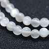 Natural White Moonstone Beads Strands X-G-P342-02A-4mm-AA-3