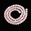 Transparent Glass Beads Strands LS-EGLA-A044-T6mm-MB22-3