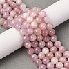 Round Natural Kunzite Beads Strands G-K068-27-8mm-4