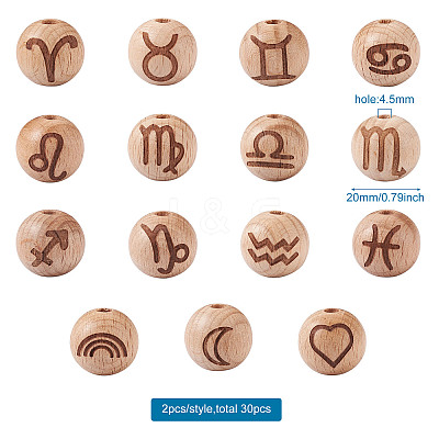 Natural Undyed Beech Beads WOOD-BT0001-04-1